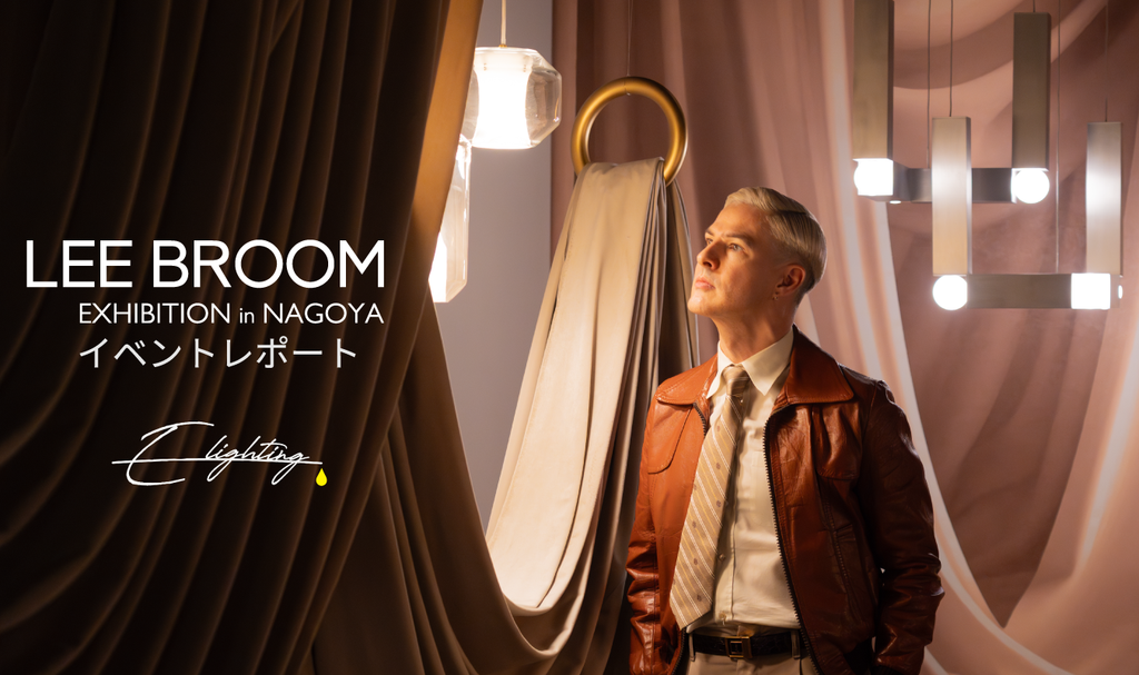 名古屋で開催「LEE BROOM Exhibition」レポート｜初来日トークショーの様子を紹介