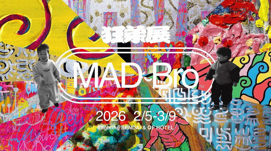 MADBro exhibition 『狂弟展(きょうだいてん)』  Elighting SENDAI & OF HOTEL イベント情報