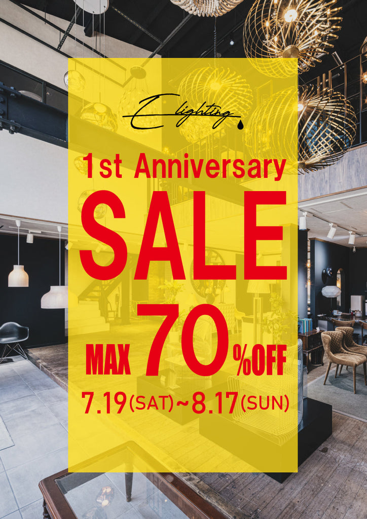 アニバーサリーセール開催のお知らせ